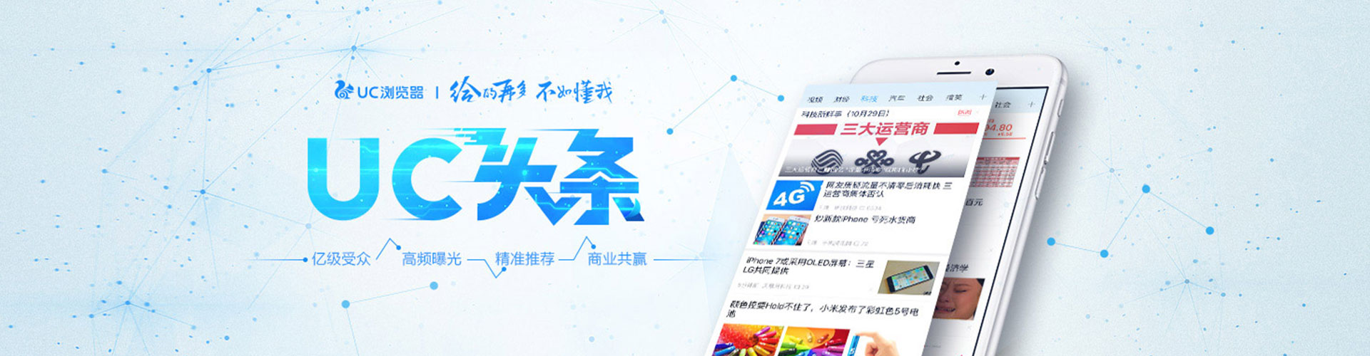 贞丰sem推广