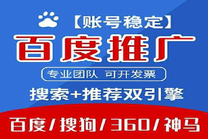提升转化率：SEM推广优化的实战案例