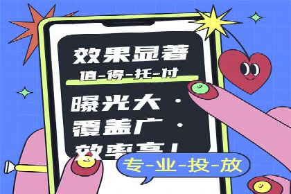 案例解读：SEM推广助力企业实现精准营销